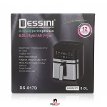 سرخکن 8 لیتر اصلی دسینی مدل DS-817D - Image 2