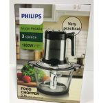 خردکن فیلیپس PH6484 - Image 3