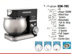 همزن برقی گوسونیک مدل  GSM-905 - Image 9