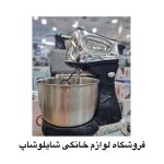 همزن برقی گوسونيک مدل GHM-701 ا gosonic ghm-701 electric stirrer - Image 2