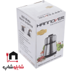 خردکن یک دو سه هانوور مدلHANNOVER 1530 - Image 3