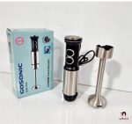 گوشت کوب برقی گوسونیک مدل 832 1200 وات - Image 3