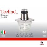خردکن تکنو مدل TE_212 - Image 4