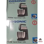 همزن گوسونیک مدل 705_Gosonic GHMG_705 Mixer | HM - Image 2