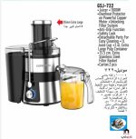 آبمیوه گیر گوسونیک مدلGSJ_722 - Image 2