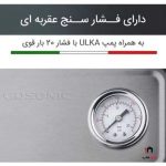 اسپرسو ساز گوسونیک مدل GEM_872 - Image 5