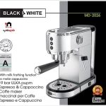اسپرسو ساز بلک اند وایت مدل MD_2026