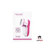 پرزگیر لباس مک استایلر مدل MC_6202 - Image 3