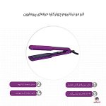 اتو مو تیتانیوم چهار کاره حرفه ای پرومارون مدل RL_1109 - Image 2