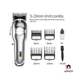 ماشین اصلاح سر و صورت پرومارون مدل RL_705 - Image 2