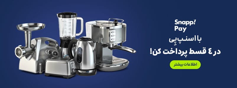 فروشگاه لوازم خانگی