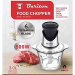 خردکن باریتون کانادا مدل BFC_3502TB - Image 4