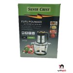 خردکن سیلورکرست اصل مدل SV_999 - Image 7