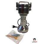 آسیاب صنعتی سیلورکرست مدل ٢٠٠ گرم