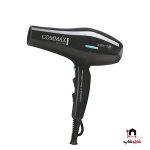 سشوار کوماکس مدل 7720 - توان 2400W - Image 2