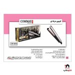 اتو مو کوماکس مدل COMMAX CR_8810 - Image 4