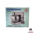 همزن 7 لیتر گوسونیک مدل GSM_907 - Image 3
