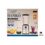 آسیاب مخلوط کن 1200 وات هانیکو مدل H818 - Image 6