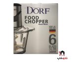 خردکن 3 لیتری دورف آلمان مدل DRC-836 - Image 5