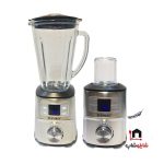 آسیاب مخلوط کن 1200 وات هانیکو مدل H818