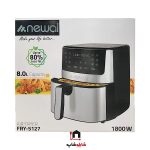 سرخ کن بدون روغن 8 لیتر نوال newal FRY-5127 - Image 6