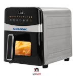 سرخ کن 9 لیتر دو المنت گوسونیک مدل Gosonic GAF-859 + یک بسته کاغذ روغنی سرخ کن
