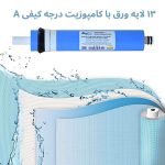 دستگاه تصفیه آب آکوا پیورست مدل RO-SF6010 به همراه فیلتر تصفیه آب مجموعه 3 عددی - Image 9