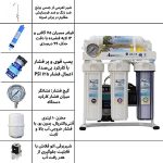 دستگاه تصفیه کننده آب آکوا پیورست مدل RO-NSF 6600 به همراه فیلتر تصفیه آب بسته - Image 2