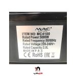 مخلوط کن مک استایلر دارای 2 پارچ مخلوط کن مدل MAC STYLER MC-4100 - Image 3