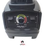 مخلوط کن مک استایلر دارای 2 پارچ مخلوط کن مدل MAC STYLER MC-4100 - Image 6