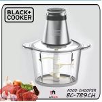 خردکن بلک کوکر مدل BC-789 CH - Image 3