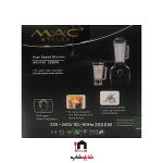 مخلوط کن مک استایلر دارای 2 پارچ مخلوط کن مدل MAC STYLER MC-4100 - Image 11