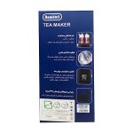 چایساز روهمی داونتی مدل DAWENTI-DW4031 - Image 5