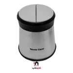 خردکن سیلورکرست 3.3 لیتر مدلSL-2021 - Image 3