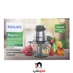 خردکن فیلیپس مدل 1398/14 - Image 2