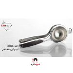 آبلیموگیری دستی زاماک نگینی امبیکو مدل 5077