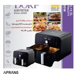 سرخ کن 9 لیتر دورف آلمان مدل DAAIR FRYER DUAL ZONE F2-9L - Image 2
