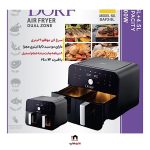 سرخ کن 9 لیتر دورف آلمان مدل DAAIR FRYER DUAL ZONE F2-9L - Image 10