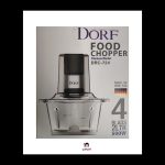 خردکن دورف آلمان مدل DRC-724 - Image 3