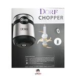 خردکن دورف آلمان 3 لیتری مدل DRC- 636 - Image 2