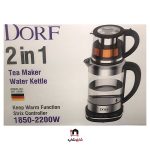 چایساز دورف مدل DKTC-22001 - Image 4