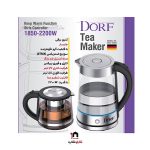 چایساز دورف مدل DKTC-22002 - Image 5