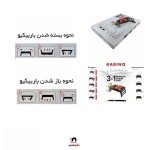 کباب پز تاشو ذغالی کارینو - Image 7