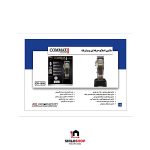 ماشین اصلاح حرفه ای کوماکس مدل COMMAX RC-1050 - Image 3