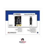 ماشین اصلاح صورت حرفه ای کوماکس COMMAX CR-911 - Image 4