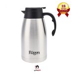 فلاکس 2 لیتری روگن آلمان مدل RU-8020