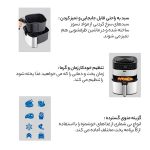 سرخ کن بدون روغن فکر مدل Uno Chefry - Image 2
