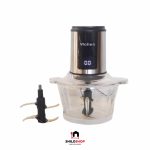 خردکن مولتن 2 لیتری مدل Molten FC-J15 - Image 8