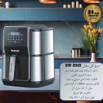 سرخکن 8 لیتر داونتی مدل DAWENTI DW2021 - Image 4