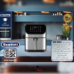 سرخکن بدون روغن داونتی مدل Dawenti DW2023 - Image 3
